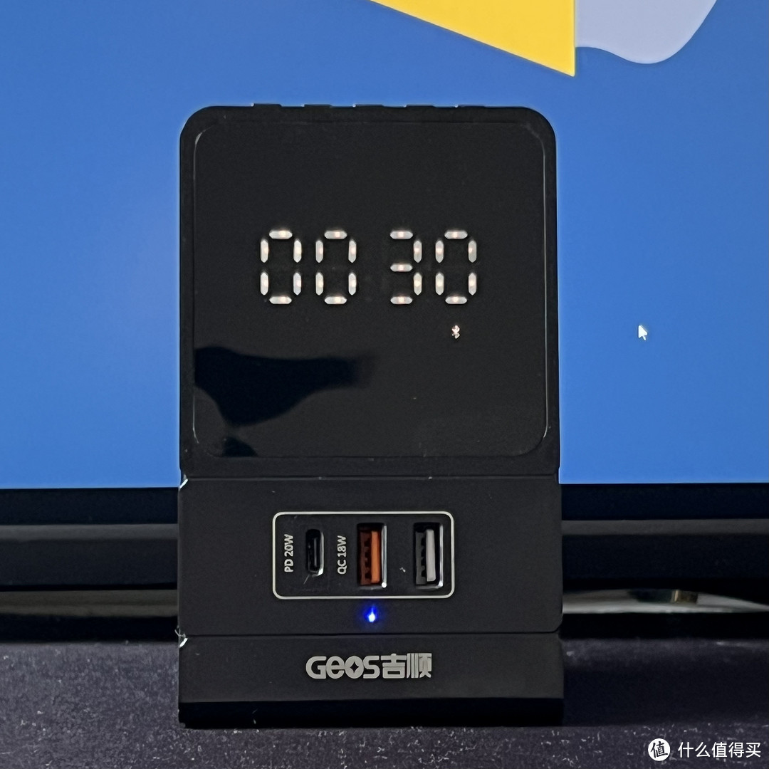 插座?音箱?闹钟?我全都要!
