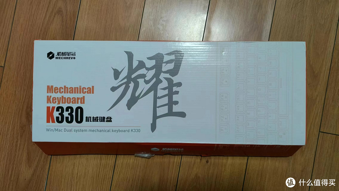 【用后打死不想用薄膜键盘】机械革命耀·K330机械键盘