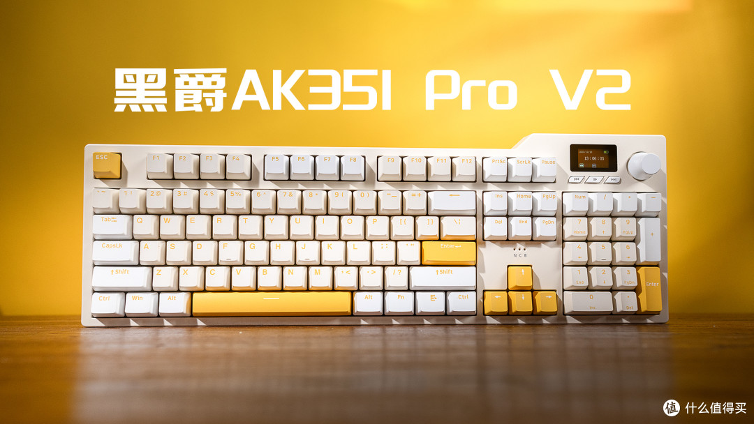 芒果慕斯般的键盘|黑爵AK35I Pro V2 开箱