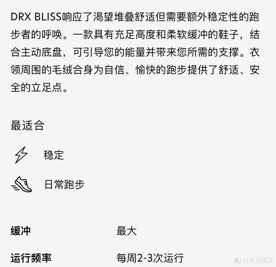 民科：路跑鞋入门一篇文章告别小白，另附萨洛蒙跑鞋推荐…⬇️⬇️⬇️一起去户外运动🏃‍♂️🏃‍♀️