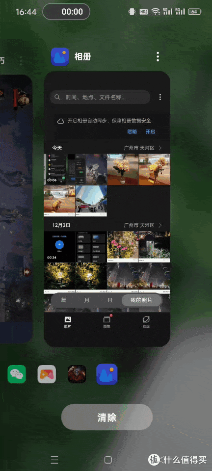 一加12游戏实测，游戏体验到底怎么样？