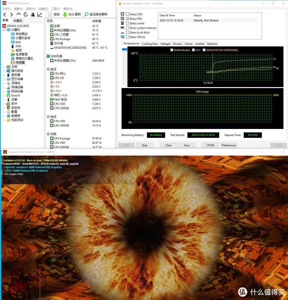 迷你ITX主机——Ryzen5 5600G+ROG B550I+cooj 麻雀MQ4装机展示