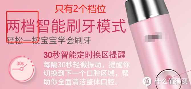 什么牌子儿童电动牙刷好用?6款高口碑机型热门推荐