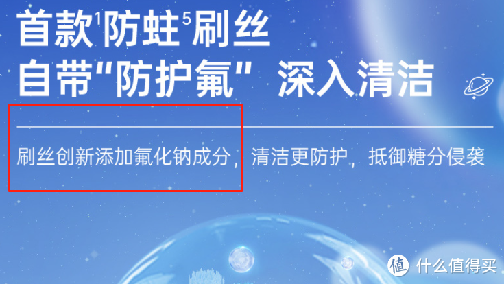 什么牌子儿童电动牙刷好用？6款高口碑机型热门推荐