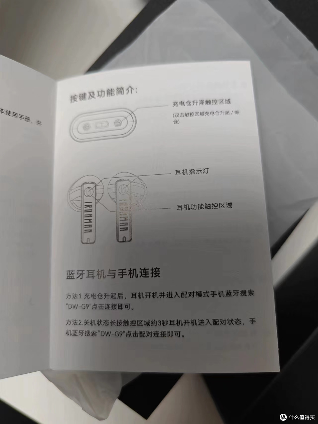 ✨迪士尼漫威无线蓝牙耳机：钢铁侠版，科技感爆棚！