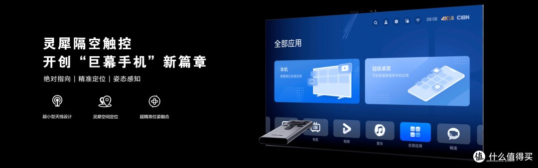 华为发布新品电视:V5 85英寸,支持上百种玩法