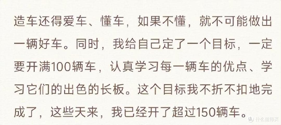给特斯拉上一课？小米汽车将对行业造成冲击！引领下一个时代风口