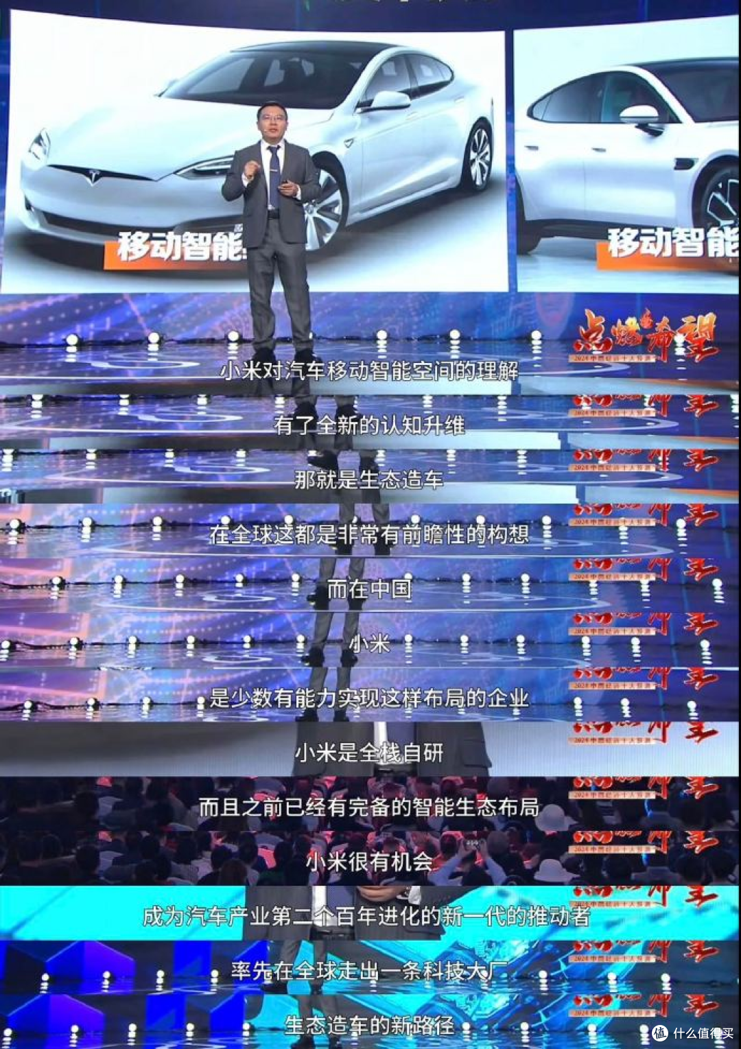 给特斯拉上一课？小米汽车将对行业造成冲击！引领下一个时代风口
