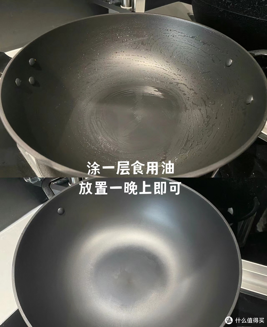 这样开锅养锅，几十元的铁锅比几百元的不粘锅都好用！