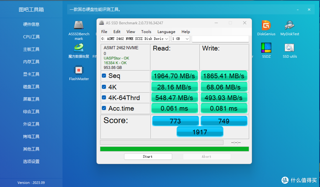 绿联USB4固态硬盘盒：风扇一吹，读写起飞！重新定义存储体验