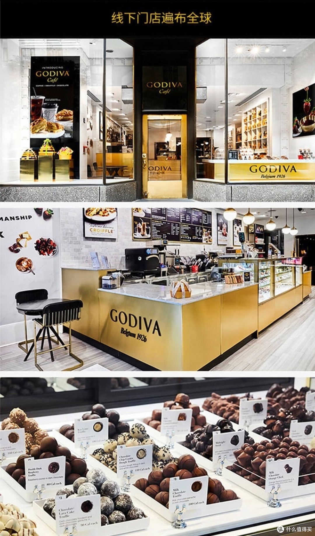 浪漫是爱情的代名词，比利时皇家御用巧克力GODIVA