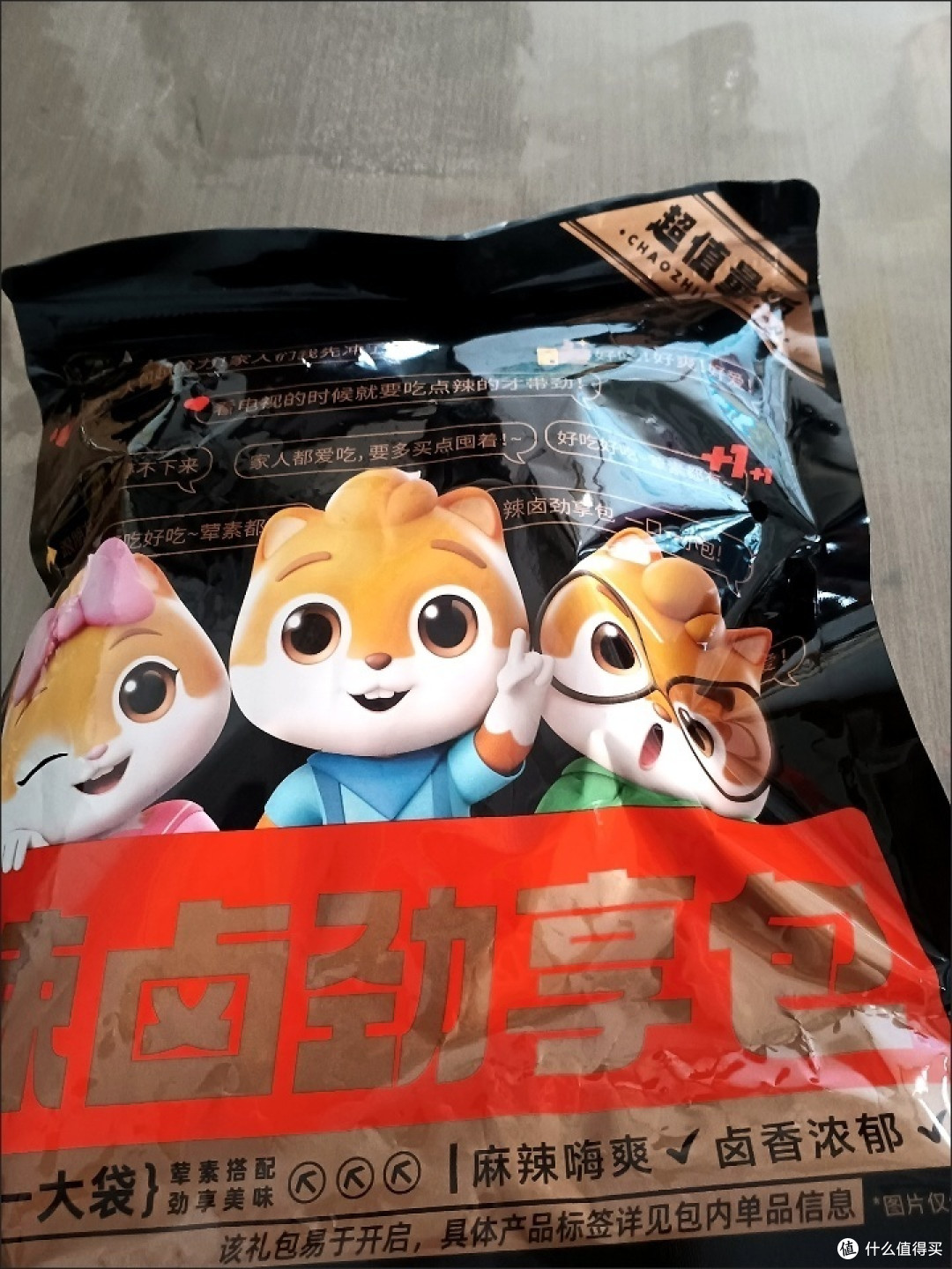 快过年了当然要吃点好吃的