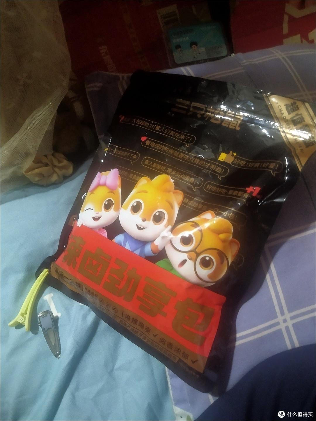 年货采购当然少不了三只松鼠