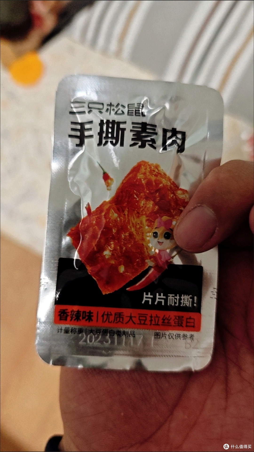 年货采购当然少不了三只松鼠