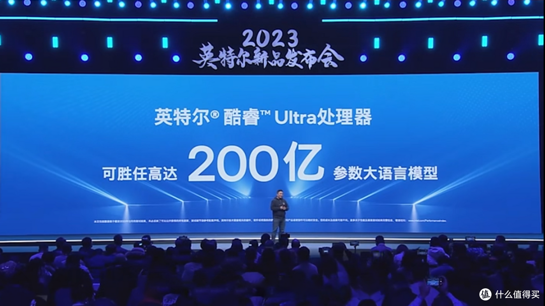 英特尔酷睿Ultra平台产品开售，全新XPU设计让AI本地计算全面普及