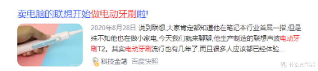 电动牙刷伤牙齿吗？三大坏处潜规则必须小心！