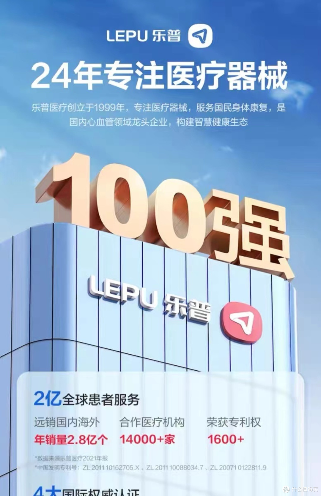 避免交叉感染！避免来回奔波！乐普air Pro X手持雾化器让娃在家就能做雾化