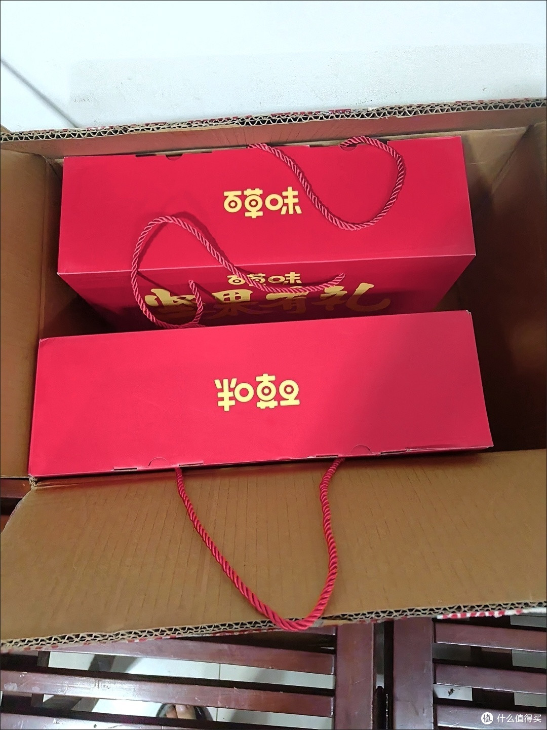 百草味的坚果礼