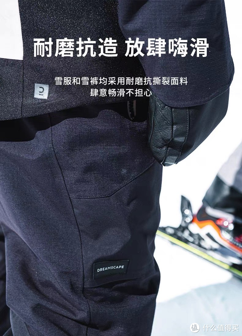 SNB 900成人滑雪衣裤:防水耐磨,功能齐全的冬日运动神器