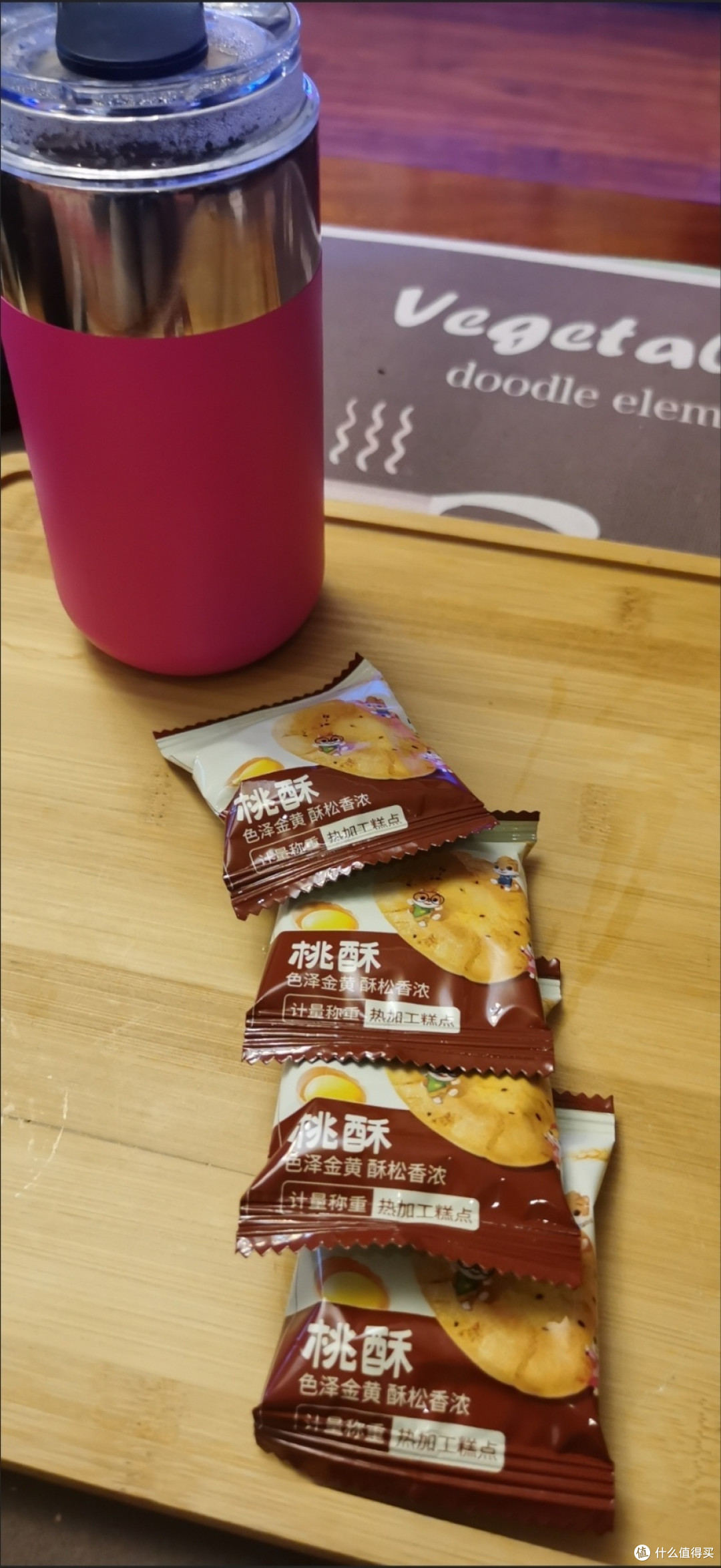 过年怎么能不吃桃酥呢