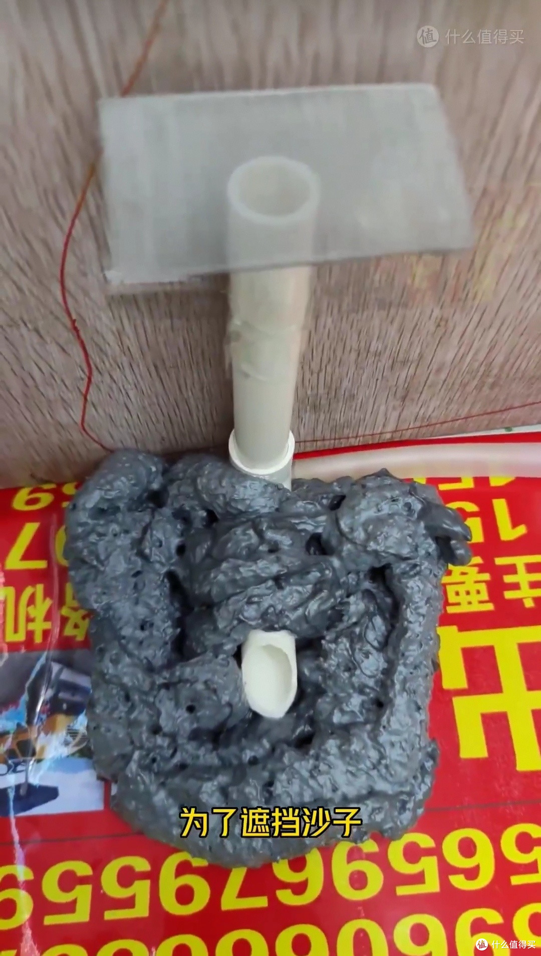 关于小米鱼缸造景之流沙瀑布！！！