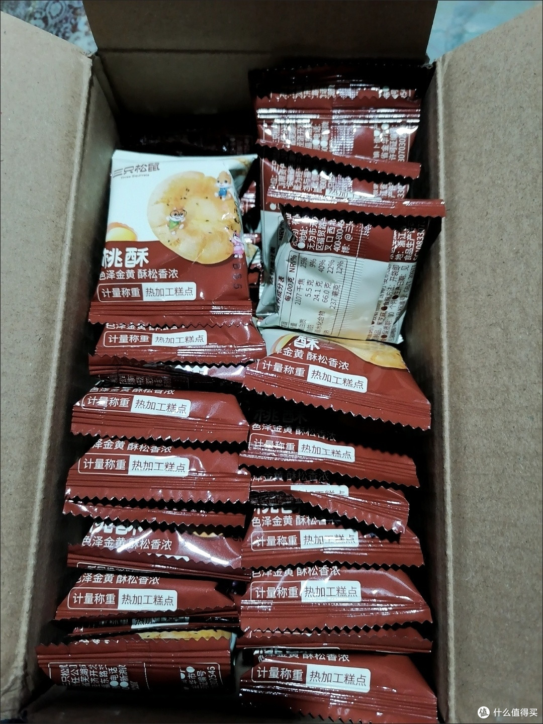 三只松鼠的桃酥很好吃的