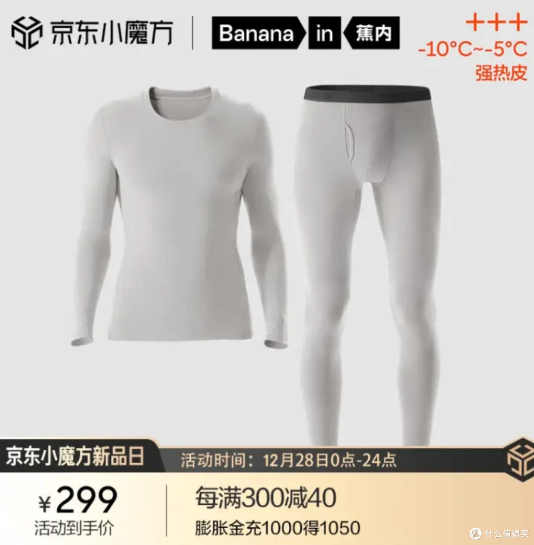 冬季去哈尔滨怎么穿,今天来简单聊一聊