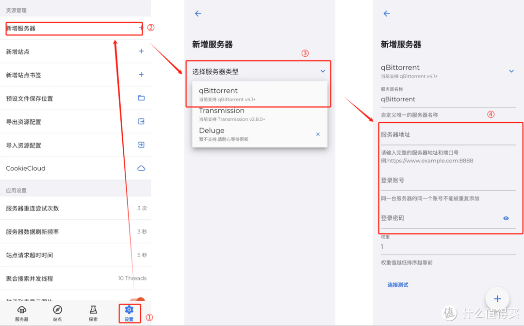 Pocket Qt使用初体验（教程+个人感受）