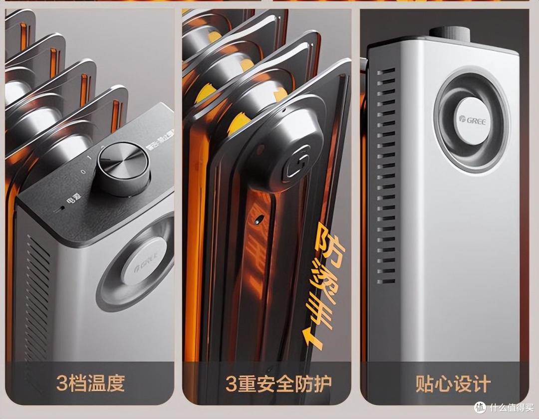 取暖器哪种好用又省电?建议大家:若不差钱,这3种一步到位!