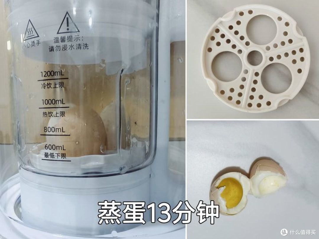 古法豆浆为什么受欢迎？蓝宝PB08蒸汽破壁机开箱测评：蒸汽破壁机有哪些黑科技？