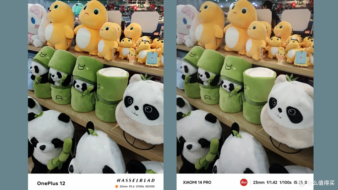 全面横评: 一加12、小米14Pro,谁更强?