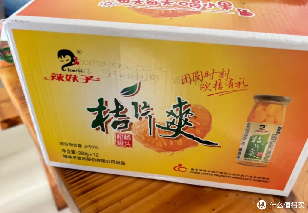 桔子罐头,记忆里的年味