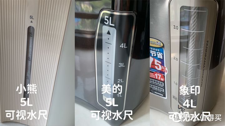 自费2.8k实测！！！4款电热水瓶测评：如何选购电热水瓶？