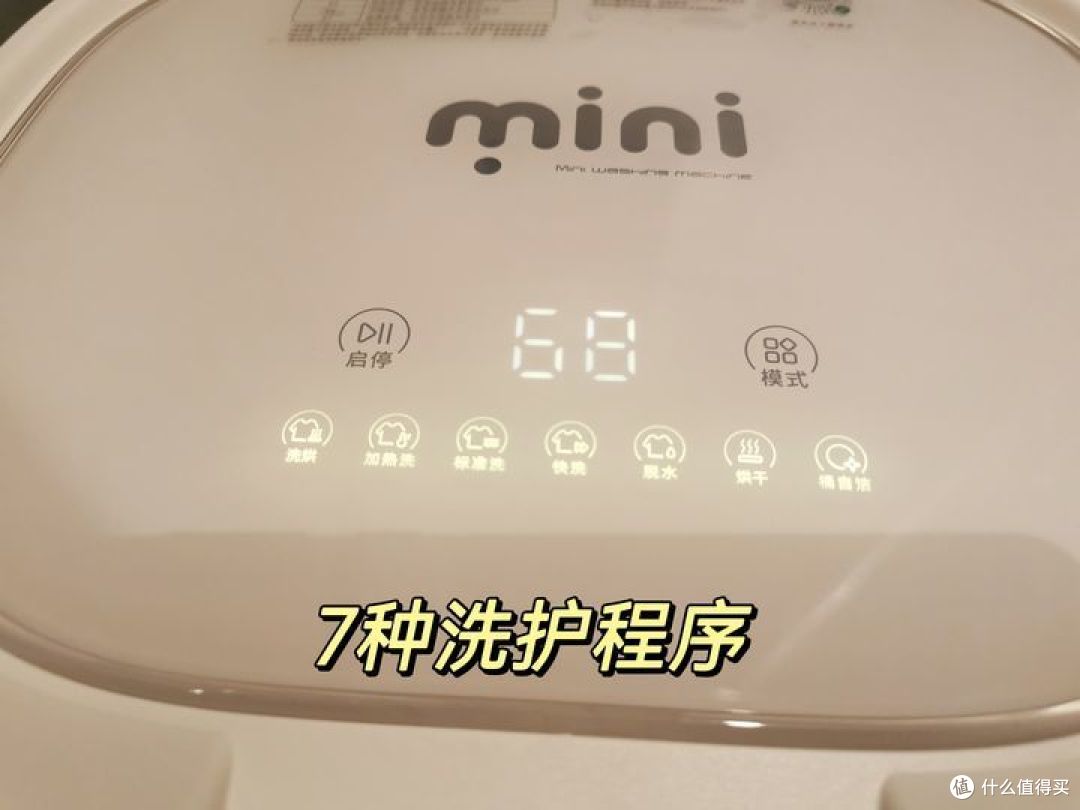 家用内衣洗衣机怎么选？2024年有没有好用的内衣洗衣机推荐？大宇内衣洗衣机好多人在用真的值吗？