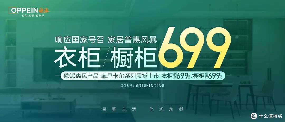 细数定制家居行业2023年度十大“霸屏”事件！看看这一年我们都经历了什么？