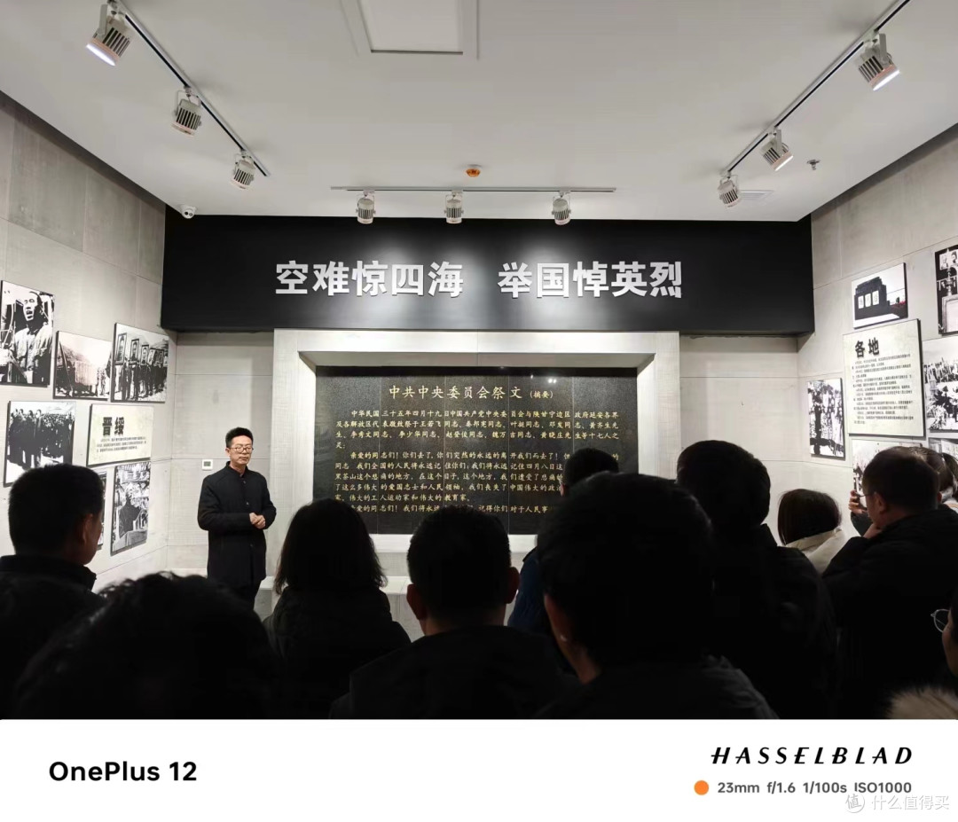 上手体验两周时间,一加12的这些亮点很抢眼