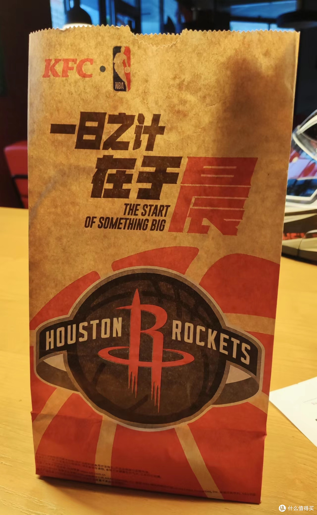 休斯顿火箭