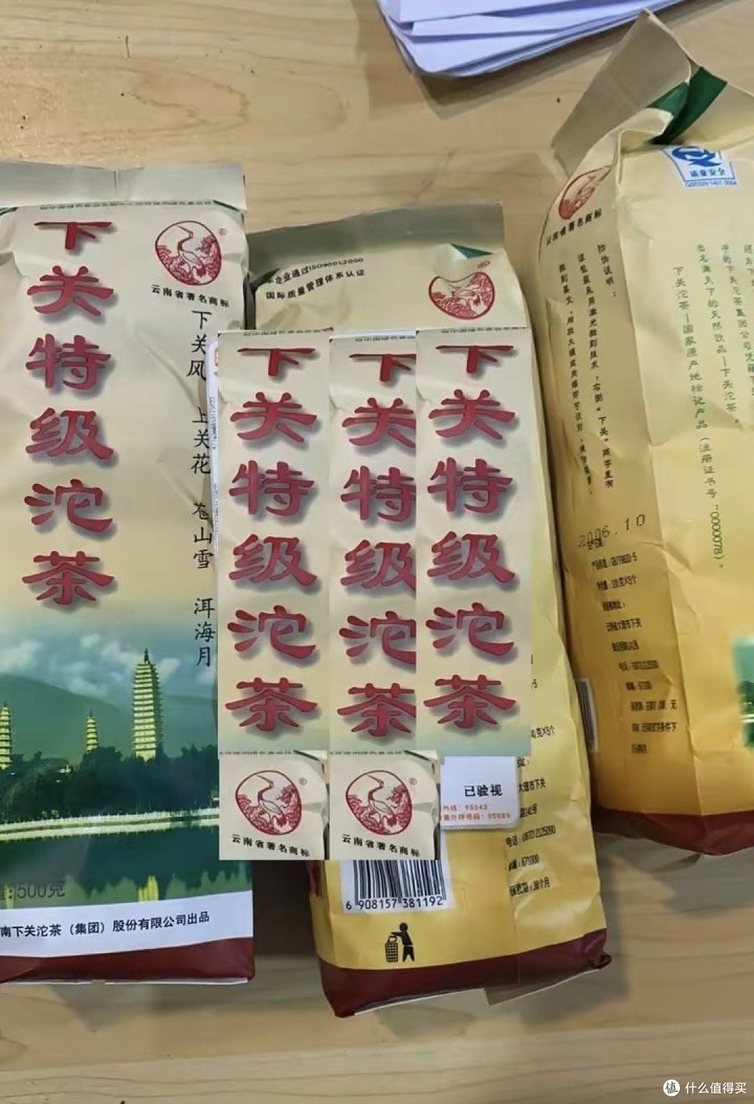 回顾之旅 2023年最喜欢的三个茶
