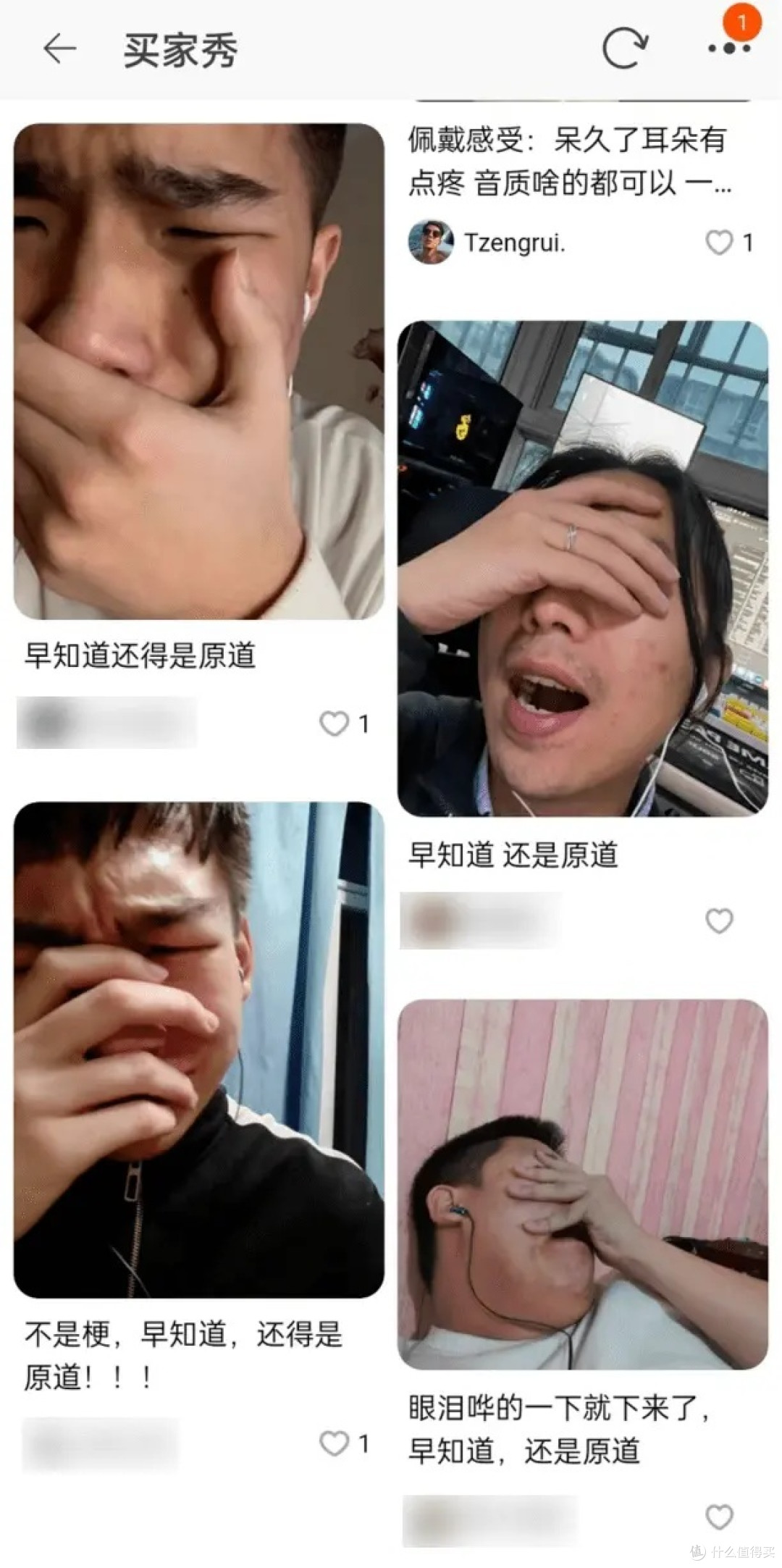 原道耳机--贫民级hifi耳机
