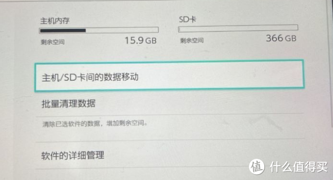 Switch周边实用配件推荐指南合集，充电器、内存卡、便携屏、收纳包、游戏机手柄！