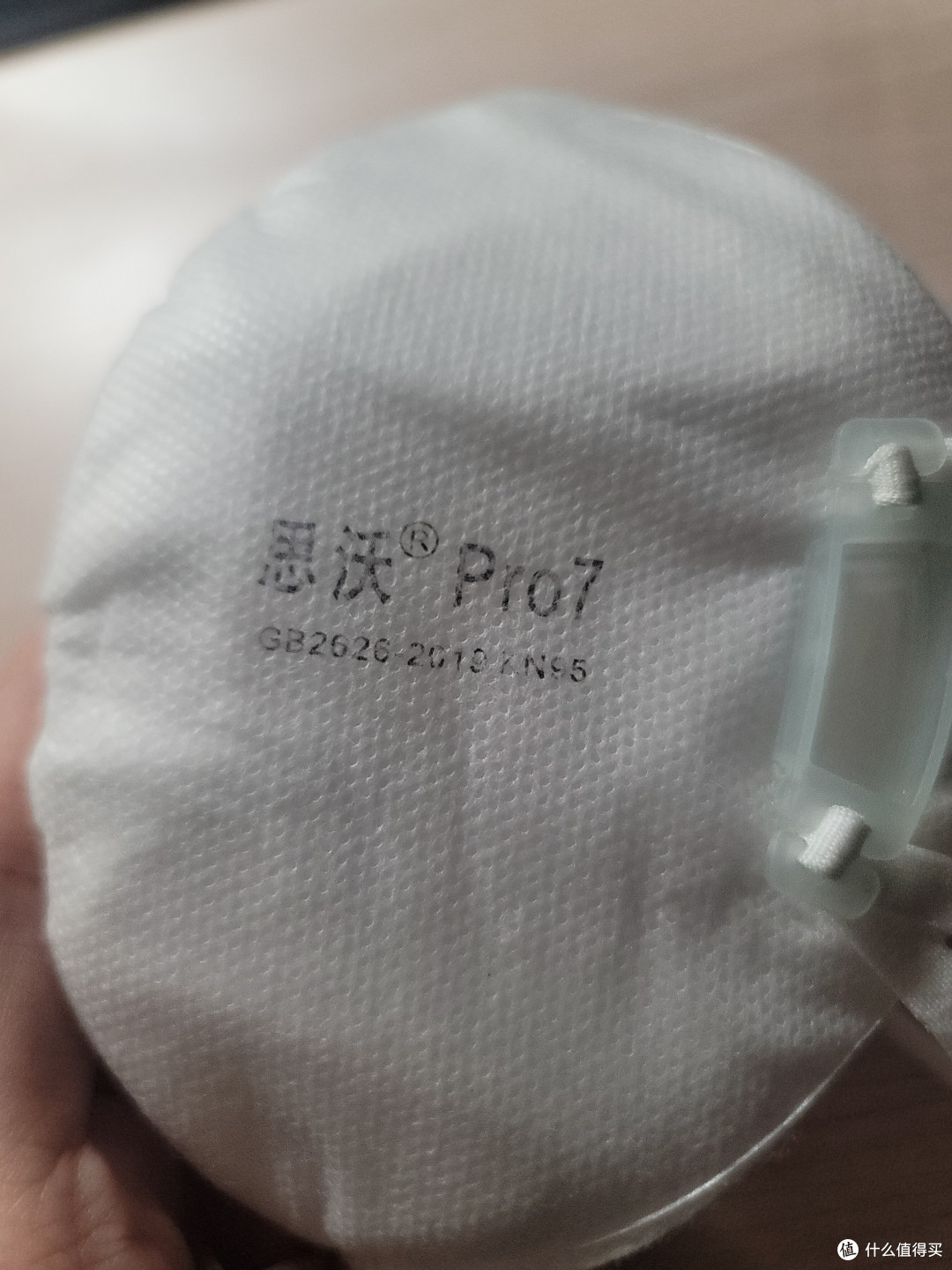 外观印着思沃pro7 kn95标准 但是价格比他们家D918贵 比另一款D920支架口罩便宜。