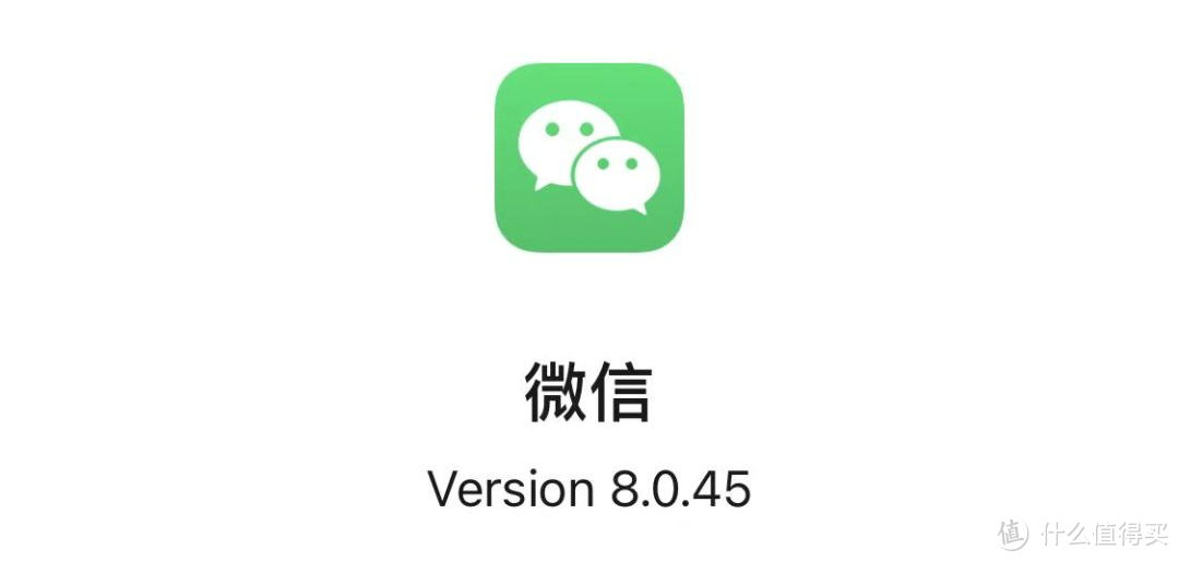 iOS微信 8.0.45 发布：文件发送超优美！