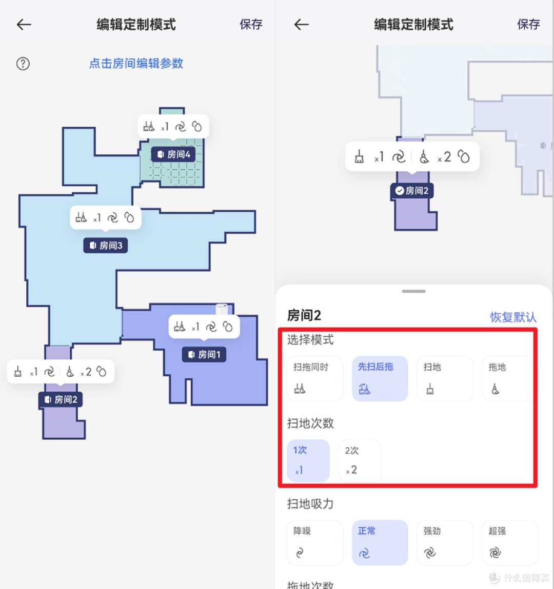 三千元档扫地机,云鲸和石头G10S该选哪个?实测对比给你答案