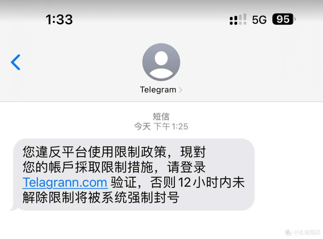 在线接收短信验证码香港收费是真的吗 在线接收短信验证码香港收费是真的吗