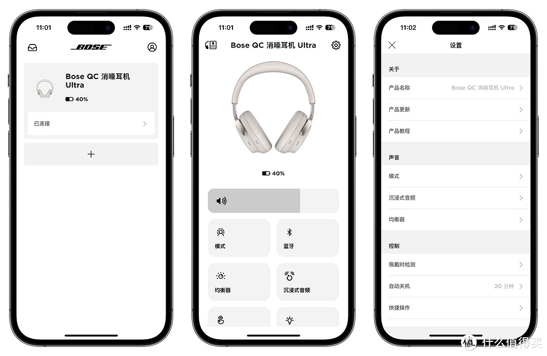 “i人”必备好物！沉浸空间音频，听感真实，佩戴体验满分！Bose QC消噪耳机Ultra征服耳朵