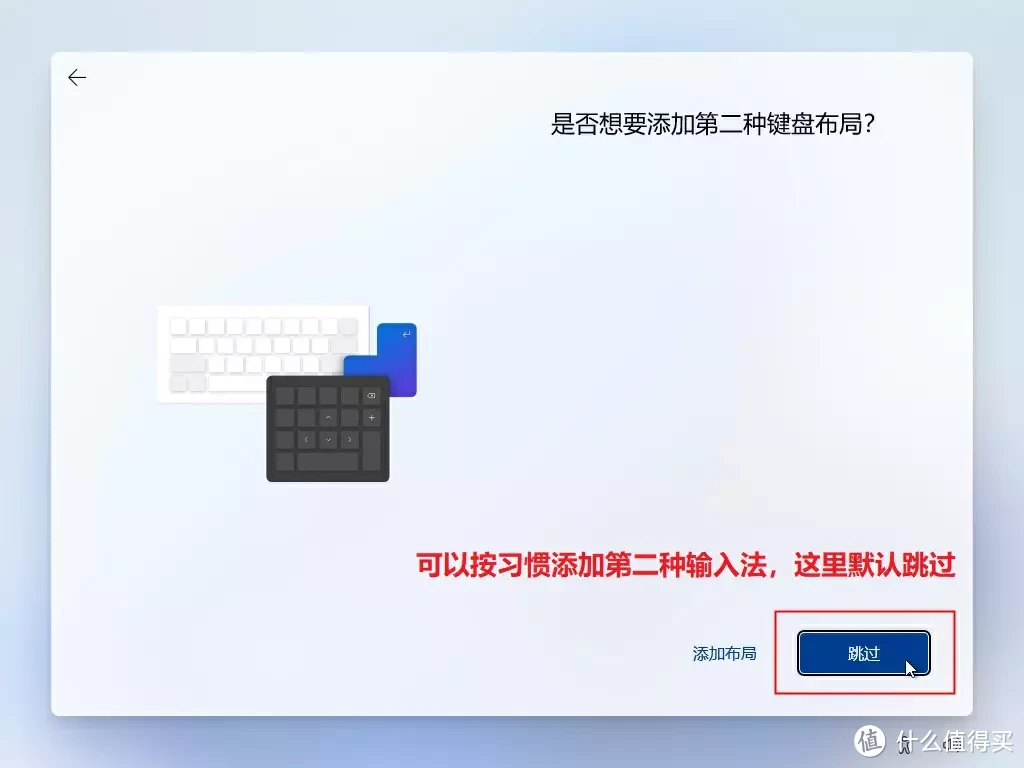 Windows11 官方安装U盘制作&系统安装教程