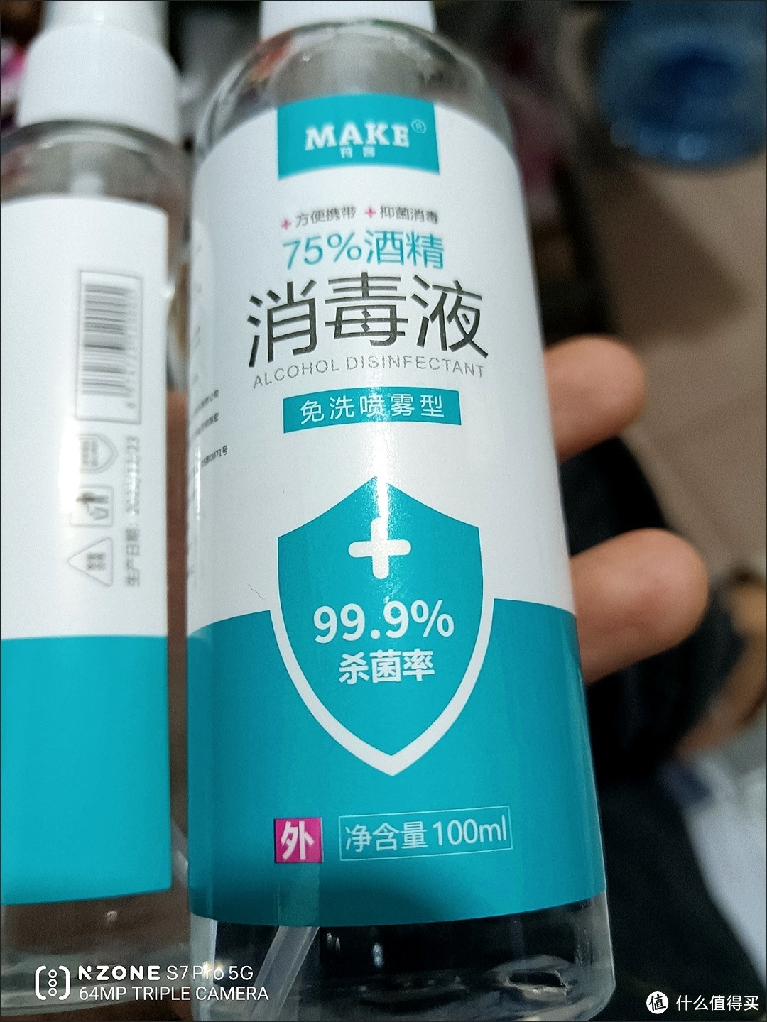 新年送礼送健康，75%酒精消毒液