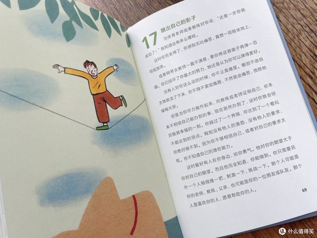 亲子阅读必备,和孩子聊一下生命里的重要事!