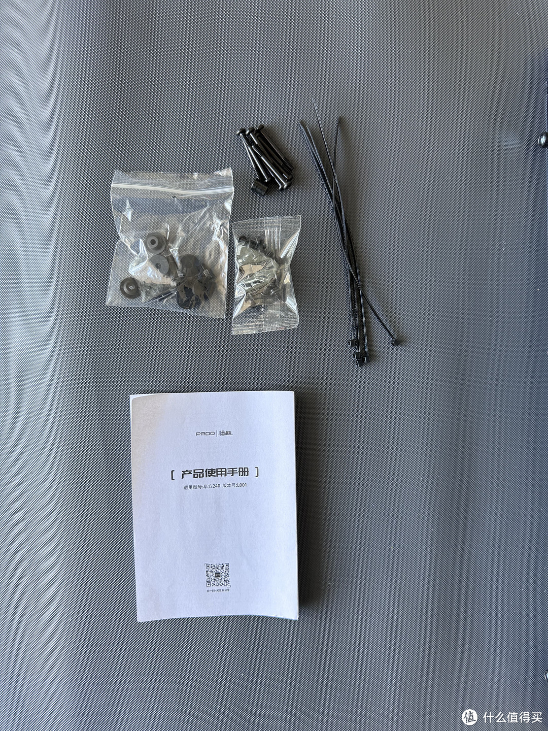 半岛铁盒(PADO)毕方240 黑色海景房机箱开箱评测