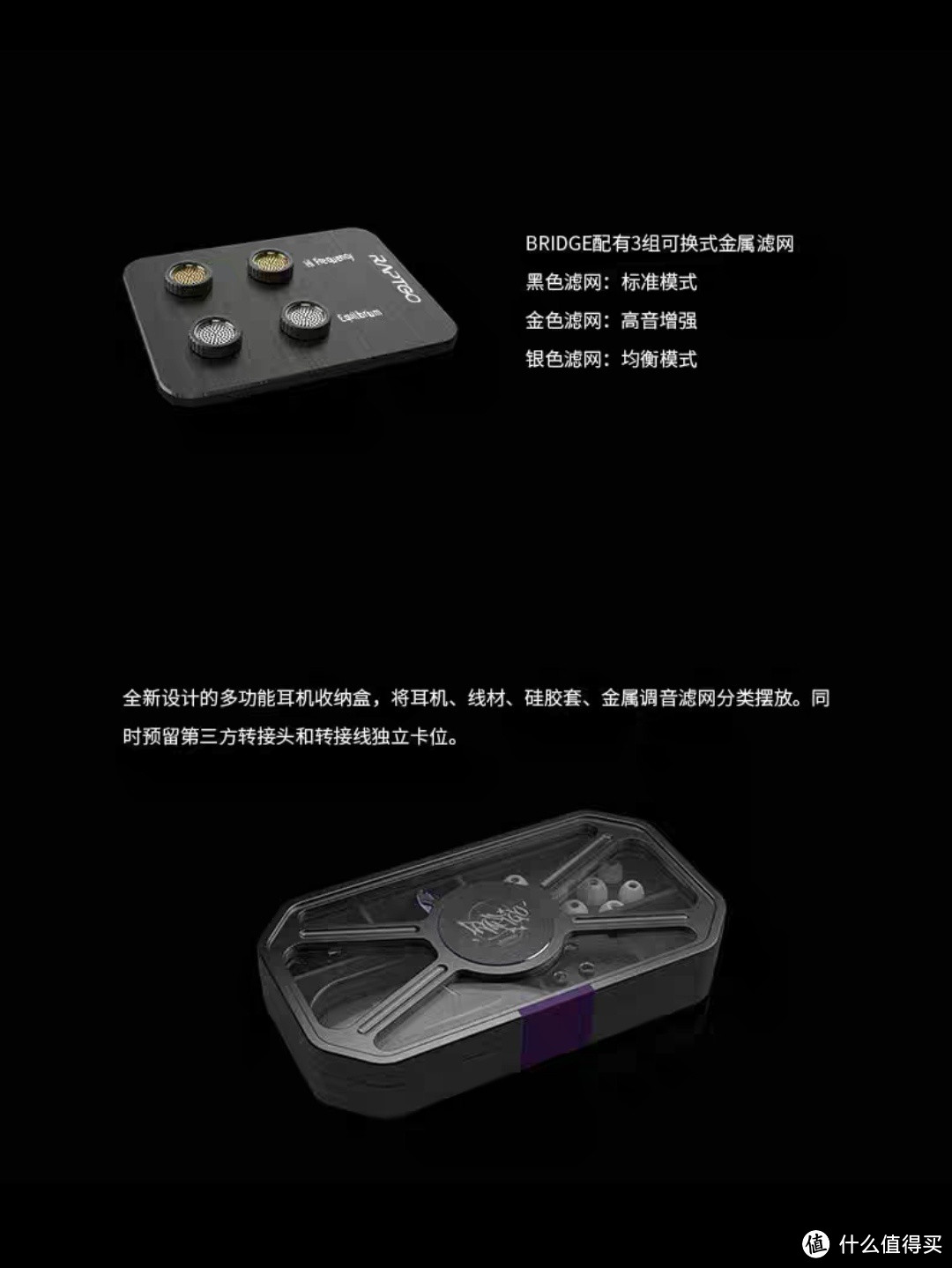 天健RAPTGO BRIDGE:音质卓越,性价比超高的音频良品